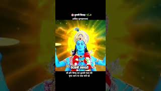 shotrs devuthne ekadashi vrat kathaTulsi Vivah vrat kathathe new motivational trending video [upl. by Pyle]