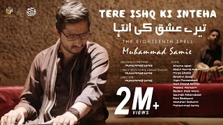 Tere Ishq Ki Inteha  Muhammad Samie  Official Video  4k [upl. by Ailugram]