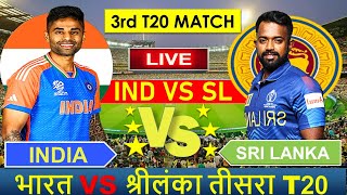 🔴Live India vs Sri Lanka 3rd T20 2024  IND vs SL 2024 indvssl cricketlive [upl. by Arymat]