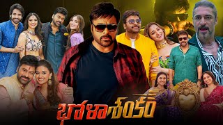 Bhola Shankar 2023  Chiranjeevi  Tamannaah  Keerthy Suresh  Sushanth  Full Movie Facts [upl. by Enelcaj207]