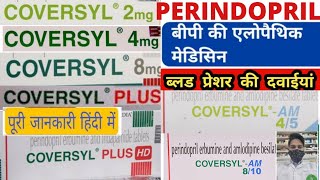 PERINDOPRILCOVERSYL TABLETUsesSide effectsहाई ब्लड प्रेशर की दवा। [upl. by Winchester733]