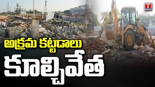 Illegal Construction Demolition In Naspur Mancherial  T News [upl. by Sonya]