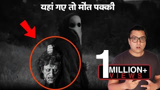 सिर कटे भूतिया घाटी की सच्ची घटना  The Valley of Headless Men  Real Horror Story in Hindi [upl. by Nylasej]