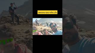 Amarnath Yatra hindisong song bollywood amrnath [upl. by Donatelli]