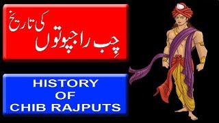 History Of Chib Rajputs  چِب قوم کی تاریخ  Historical Documentary In Hindi  Urdu [upl. by Gweneth]