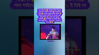 জাংকুক আর্মিগো দেইখা ভরকাইয়া গেছে😆🤣bts btsdubbing btsarmy btsbangla trending shorts bdarmy [upl. by Arikehs]