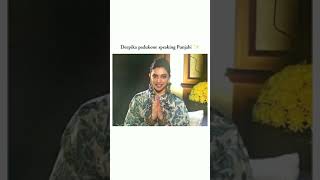 😋deepika padukone speaking punjabi with sonam bajwa 😀 deepikapadukone viral punjabi interview [upl. by Walling]