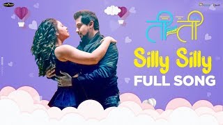 Silly Silly  Full Song  Ti And Ti  Pushkar Jog Sonalee Prarthana  Rohit Raut Juilee Joglekar [upl. by Anij104]