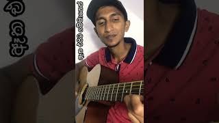 ඈත එපිට ගම්මානෙන්  Atha epita Gammanen  Guitar Lesson amp Tabs  Saho music studio [upl. by Nueoht]