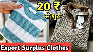 HOODIES SWEATER सर्दियों का माल🤑40 ₹ से शुरू l Export Surplus Winter items l Winter collection🔥🤑 [upl. by Acinnad]