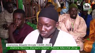 Fariha amp Fousti Kourel 2 Gamou Mawlid 1446H 2024 Dahira Norou Darayni Dakar pikine Marché Zing [upl. by Engleman505]