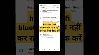 mobile hotspot wifi bluetooth not working mobile bluetooth reset kaise kare [upl. by Enilreug570]