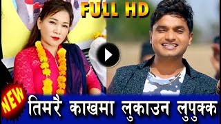 Pashupati Sharma amp Maya Gurung  संगै सुत्दा उफिन्छौ ब्राखाको पाठाे झै  बबाल New Live Dohori [upl. by Madelle]