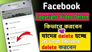 Facebook copyright video delete korbo kivabe  Facebook copyrighy problem 2024 [upl. by Adnat]