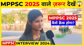 MPPSC 2025 वाले कैसे Strategy बनाएं🔥  MPPSC Interview 2022  MPPSC Interview [upl. by Ahseel]