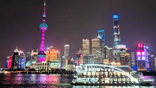 【上海】新しい街と古い街の夜景（外灘、浦東）Night View of The Bund in Shanghai CHINA [upl. by Suolhcin727]