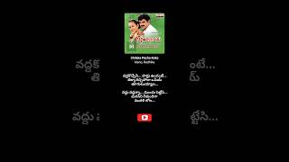 Chilaka Pacha Koka Song  Narasimha Naidu  Manisharma  Mano  Radhika  Bhuvanachandra ytshorts [upl. by Vyner]