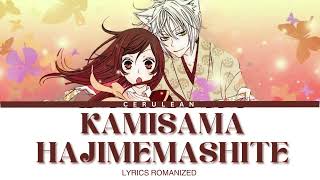 HANAE ハナエ Kamisama Hajimemashita Lyrics [upl. by Aicssej998]