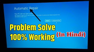 How to Fix Automatic Repair Loop in Windows 10  Startup Repair Couldn’t Repair Your PC  In Hindi [upl. by Ennaylloh215]