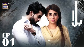 Balaa Episode 1  Bilal Abbas  Ushna Shah  ARY Digital [upl. by Nolyk]