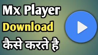 Mx Player Ko Kaise Download Karen  Mx Player Download Karna Hai Mujhe  Mx Player App Download Free [upl. by Dnalerb]