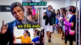 Vikram Lady Getup in Women Trial Room  Vikram Latest Ultimate Action Scenes  Prime Movies [upl. by Eetsirk]