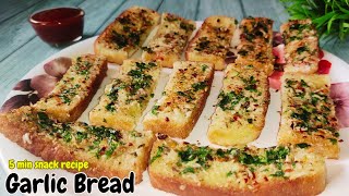 Garlic Bread Recipe  How To Make Garlic Bread At Home  Instant Snacks  Homemade Garlic Bread [upl. by Turino]