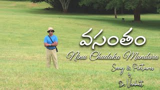 Ninu Chudaka Mundara by DrVenkat [upl. by Eatnuahc]