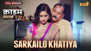 Sarkailo Khatiya  Crime Files  FULL EPISODE  नई कहानी  Ravi Kishan  Ishara TV [upl. by Orazal686]