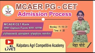 MCAER PGCET Admission Process [upl. by Arremat]