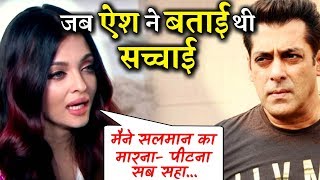 Aishwarya Rai’s Old Explosive Interview Against Salman KhanWill Shock You [upl. by Aicelaf122]