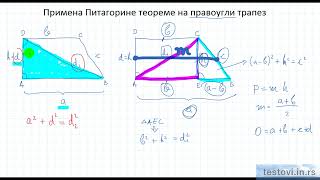 Primena Pitagorine teoreme na pravougli trapez [upl. by Marshal]