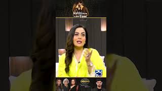 quotShamoon Abbasi amp Sadia Imamquot Moments  Kabhi Main Kabhi Tum Drama Review  Kya Drama Hai [upl. by Schlicher]