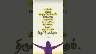 valnalellam kalikurnthu Tamil Christian Songs  FrSJ berchmans songsfrberchmansshorts ytshorts [upl. by Ocram]