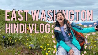 East Washington  Hindi Vlog  girl  indian woman vlog  daily vlogs india [upl. by Etterraj355]