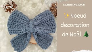 Joli noeud au crochet pour barrette cheveux ou en décoration [upl. by Ecallaw]