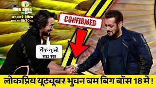 Salman Khan CONFIRMS Bhuvan Ban Bigg Boss 18 Entry [upl. by Gwynne660]