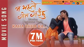 New Nepali Movie 20172074  SONG  KAHA CHHA RA  MA YESTO GEET GAUCHHU  Ft Pooja SharmaPaul [upl. by Rehprotsirhc761]