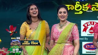 Aadivaaram with Star Maa Parivaaram  Promo  Karthika Pournami Special  This Sun 11AM  Star Maa [upl. by Manya]