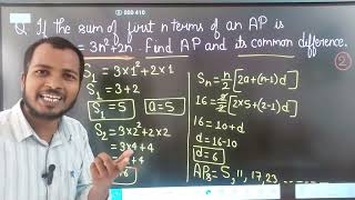 If the sum of first n terms of an AP is Sn 3n2 2n  find AP and its common difference [upl. by Aksoyn]