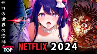 ANIMES IMPERDIBLES para VER en este 2024  ESTRENOS ANIME 2024 ✊💥 NETFLIX [upl. by Uv]