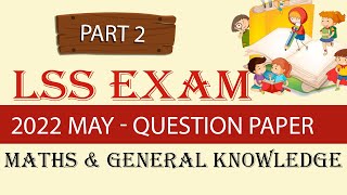 LSS  Previous year question paper with answers  2022  Part2 [upl. by Daren]