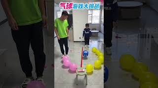 骰子气球大挑战！！！funny 搞笑 comedy funnygame [upl. by Odelet747]