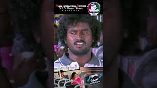 Madurai To Theni Vazhi Andipatti  KVimal  janaki Sonaimuthu  Rathibala  SPSGuhan  Full Movie [upl. by Rosenkranz]