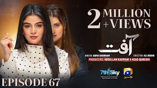 Aafat Episode 67 Eng Sub Laiba Khan  Ali Abbas  Hibba Aziz  15th December 2024  HAR PAL GEO [upl. by Eeliab]