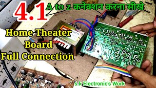 41 home theatre Wiring Connection  41 Board connection in hindi  बहुत आसान तरीका sk Electronics [upl. by Moon235]