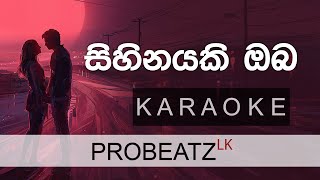 Sihinayaki Oba  PROBEATZ LK  Karaoke Without Voice FLASHING Lyrics  සිහිනයකි ඔබ sinhalakaraoke [upl. by Mcgurn]