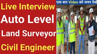 Land Surveyor Live Interview Questions and Answers  Auto Level interview Questions  Civil Engineer [upl. by Rehctelf]