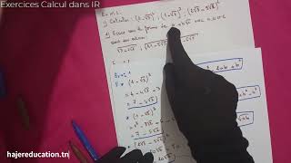 Exercices Calcul dans IR Partie 1 [upl. by Sidnala795]