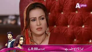 Kaneez  EP 70  APlus Entertainment  CE1 [upl. by Amary853]